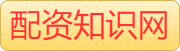 短线股票配资|在线炒股配资平台